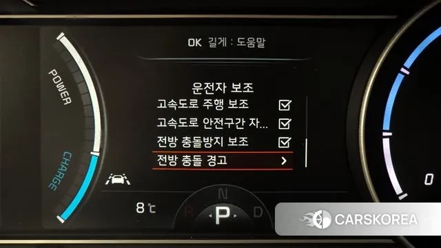 Kia Niro EV id 3547473 из Кореи 7