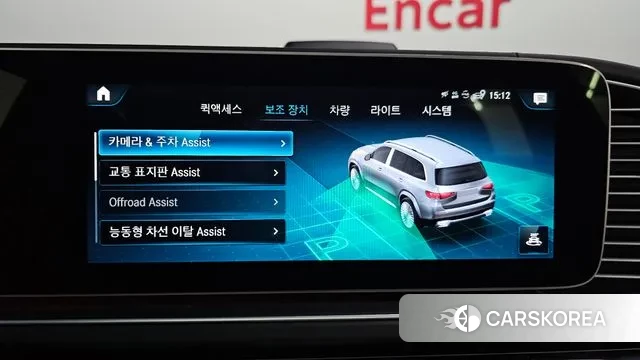 Mercedes-Benz GLS - Class X167 id 3639209 из Кореи 7