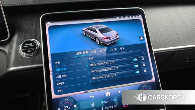 Mercedes-Benz S-Class W223 id 3840019 из Кореи 7