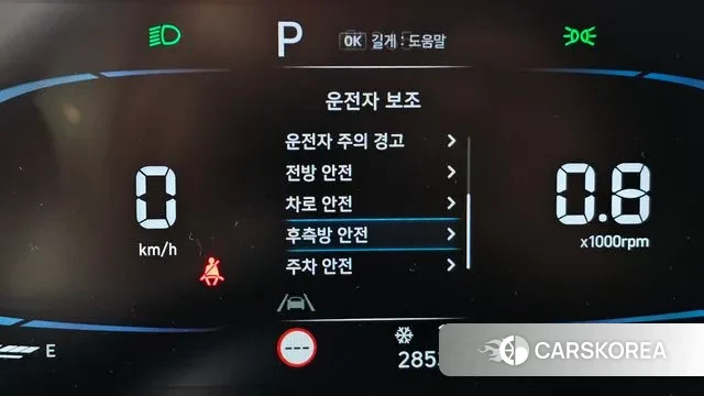 Hyundai Casper id 3442559 из Кореи 7