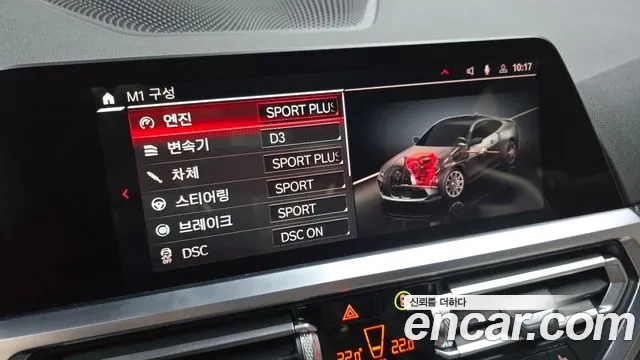 BMW M4 (G82) id 2863656 из Кореи 7