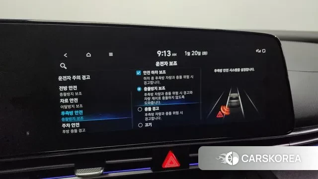 Hyundai Avante Hybrid (CN7) id 3621752 из Кореи 7