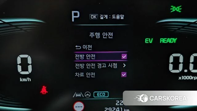 Kia Di Ol Nu Niro id 4223156 из Кореи 7