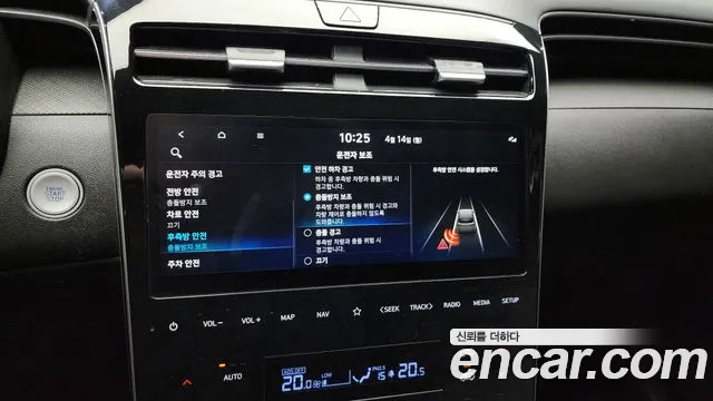 Hyundai Tucson (NX4) id 2619141 из Кореи 7