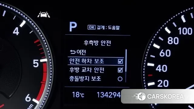 Hyundai Santa Fe TM id 3423018 из Кореи 7