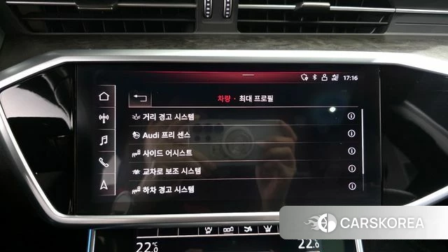 Audi A7 (4K) id 3954908 из Кореи 7