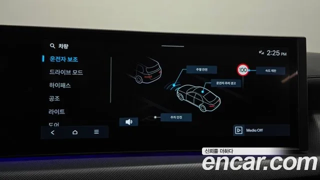 Hyundai Sonata D Edge (DN8) id 2949018 из Кореи 7