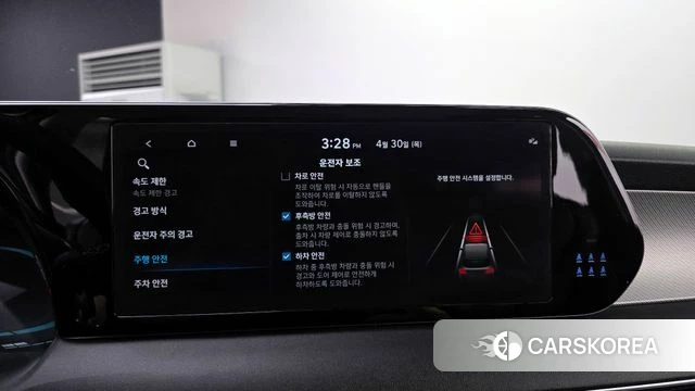 Hyundai The New Palisade id 4249461 из Кореи 7