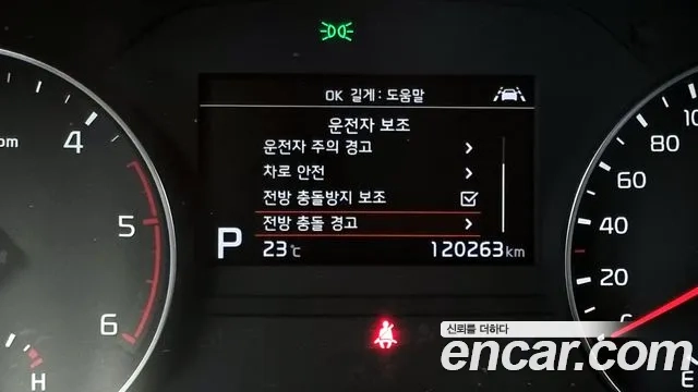 Kia Sportage The Bold id 2936223 из Кореи 7