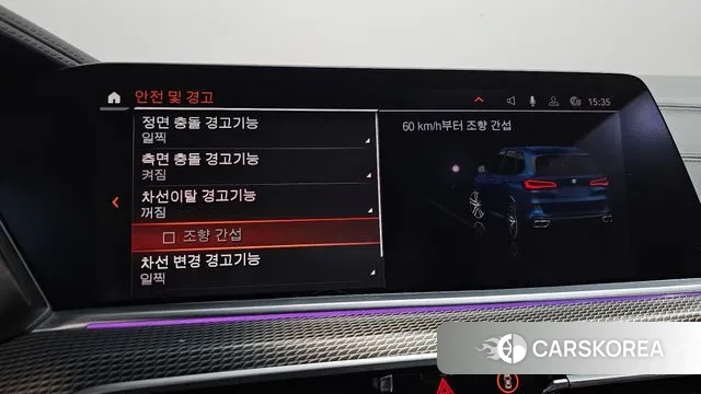 BMW X5 (G05) id 3535974 из Кореи 7