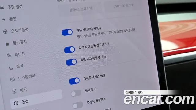 Tesla Model 3 id 2854975 из Кореи 7