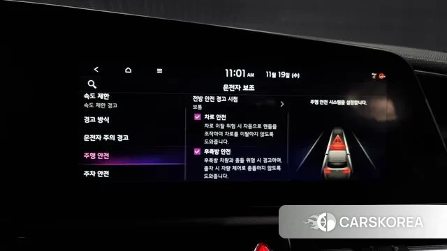 Kia Di Ol Nu Niro id 3383767 из Кореи 7