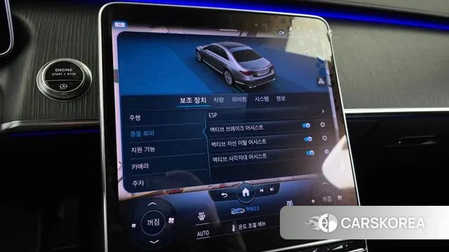 Mercedes-Benz S-Class W223 id 3635286 из Кореи 7