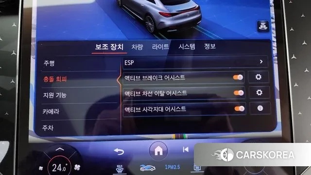 Mercedes-Benz EQE V295 id 3664493 из Кореи 7