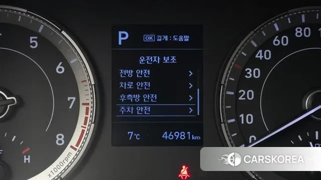 Hyundai Venue id 3660973 из Кореи 7