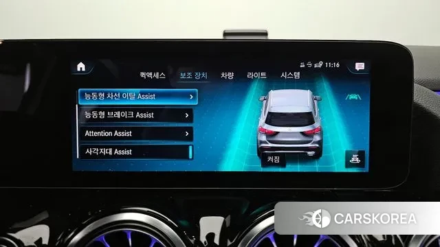 Mercedes-Benz GLA - Class H247 id 3753064 из Кореи 7