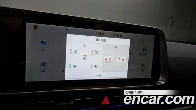 Hyundai Ionic 6 id 2464903 из Кореи 7