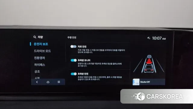 Hyundai Grandeur Hybrid (GN7) id 3467515 из Кореи 7