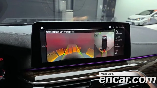 BMW 5 Series (G30) id 2950278 из Кореи 7