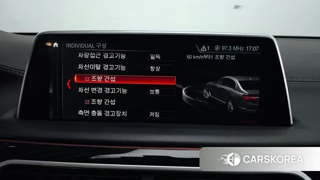 BMW 7 Series (G11) id 3626963 из Кореи 7