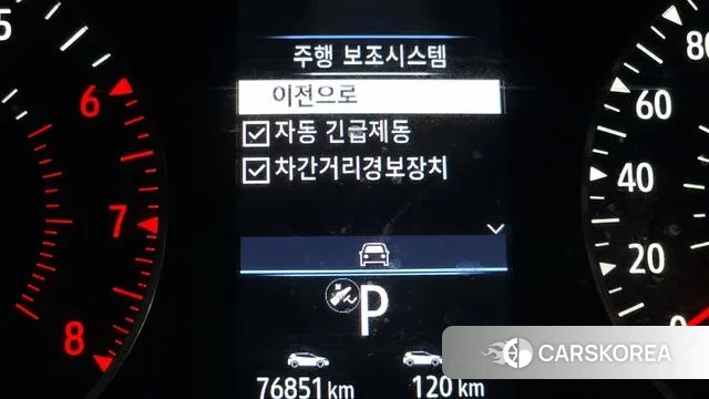 Renault Korea (Samsung) XM3 id 3356395 из Кореи 7