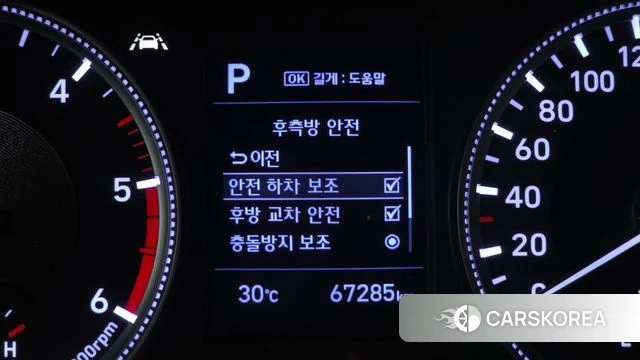 Hyundai Santa Fe TM id 4755257 из Кореи 7
