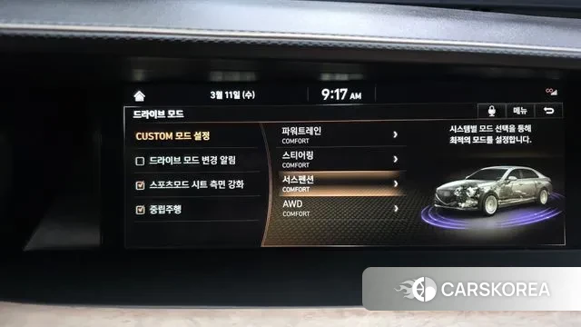 Genesis G90 id 3771948 из Кореи 7