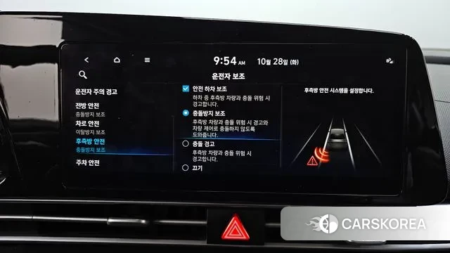 Hyundai Avante (CN7) id 3296047 из Кореи 7