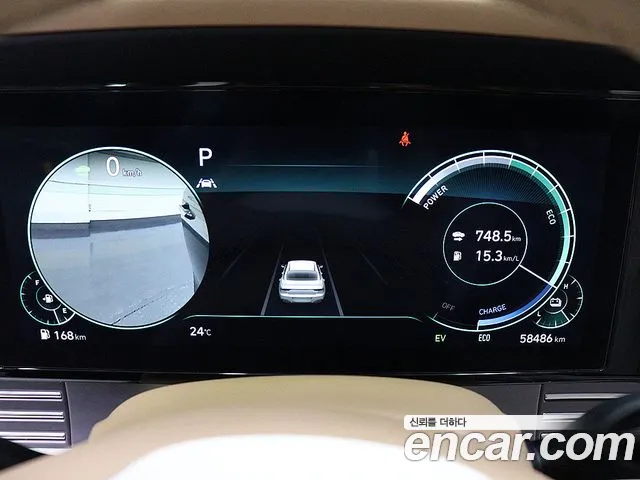 Hyundai The New Grandeur IG Hybrid id 2682817 из Кореи 7