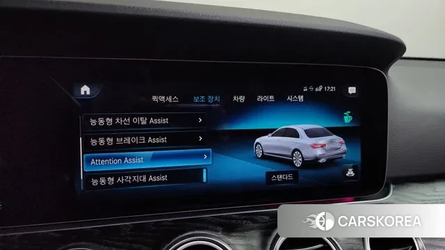 Mercedes-Benz E-Class W213 id 3488108 из Кореи 7