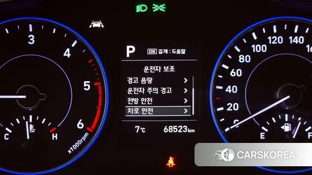 Hyundai Palisade id 3459947 из Кореи 7