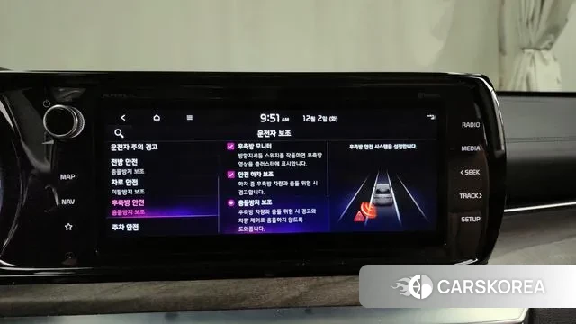 Kia K5 3rd generation id 3433177 из Кореи 7