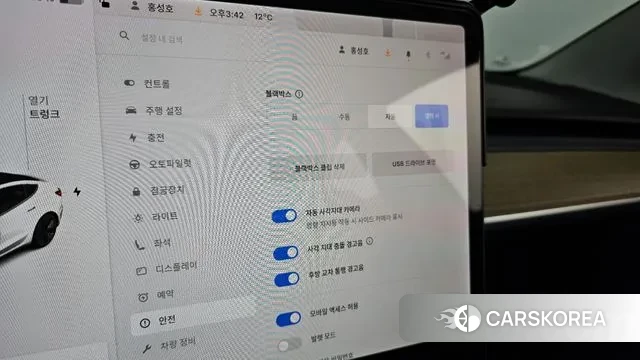 Tesla Model 3 id 3411971 из Кореи 7