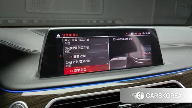 BMW 7 Series (G11) id 4338427 из Кореи 7