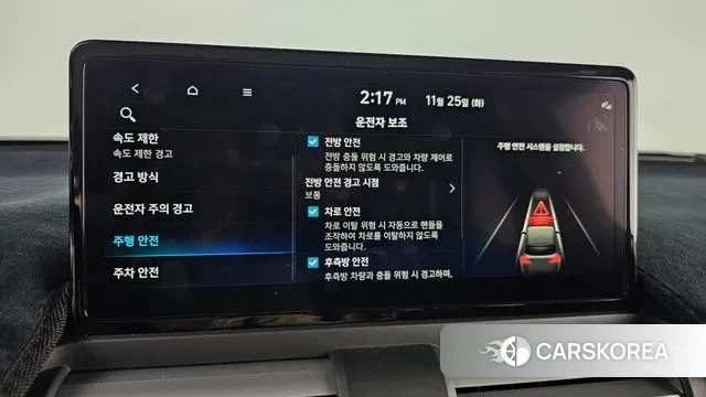 Hyundai The New Casper id 3405062 из Кореи 7