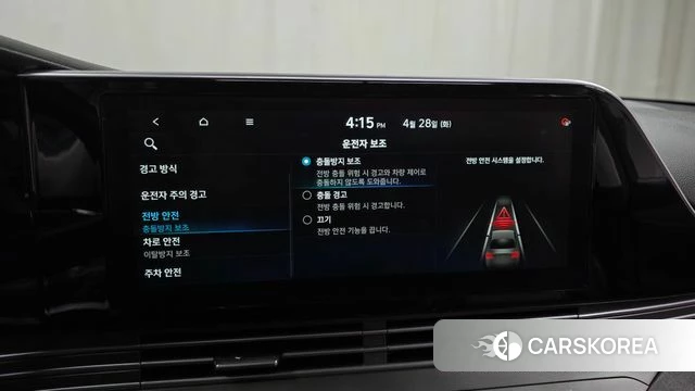 Hyundai The New Grandeur IG id 4232372 из Кореи 7