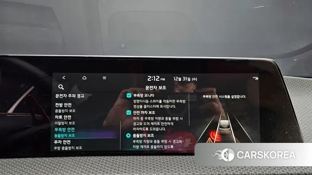 Kia EV6 id 3534231 из Кореи 7