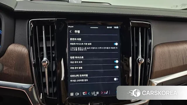 Volvo S90 id 3080038 из Кореи 7