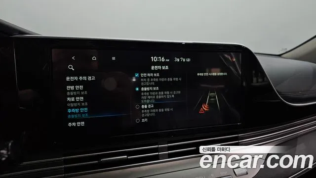 Hyundai The New Grandeur IG id 2479966 из Кореи 7