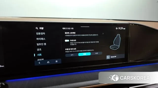 Hyundai Grandeur Hybrid (GN7) id 3431904 из Кореи 7