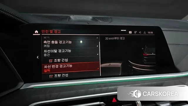 BMW X7 (G07) id 3680783 из Кореи 7