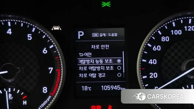 Hyundai The New Avante AD id 3845235 из Кореи 7