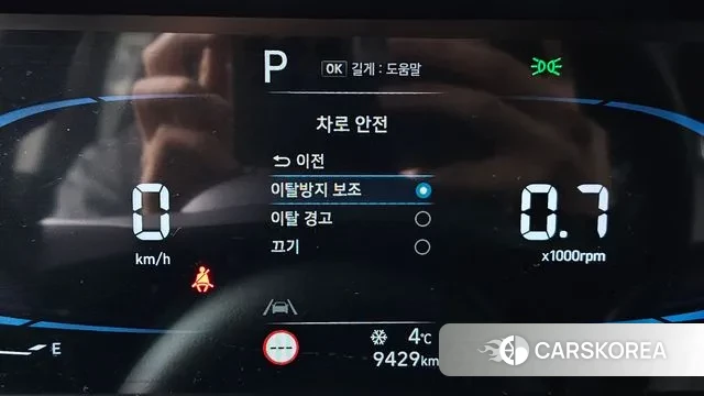 Hyundai Casper id 3502745 из Кореи 7