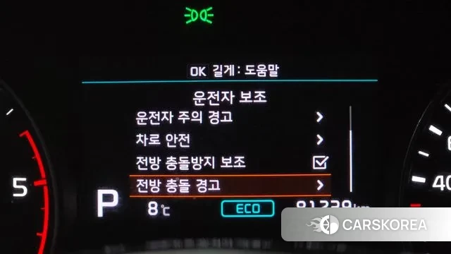 Kia Sportage The Bold id 3681266 из Кореи 7