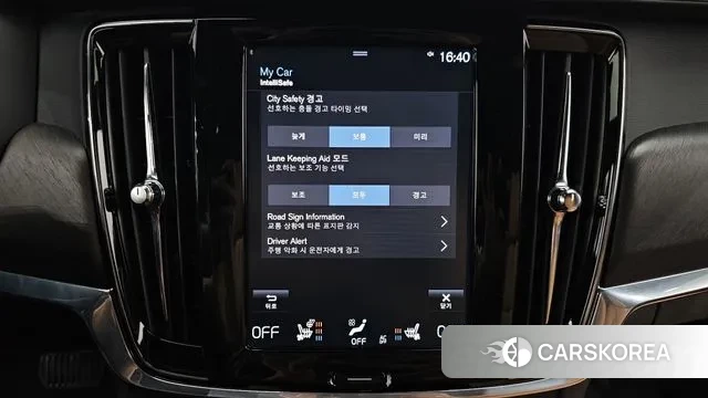 Volvo V90 Cross-Country id 3402611 из Кореи 7