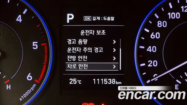 Hyundai Palisade id 2720851 из Кореи 7