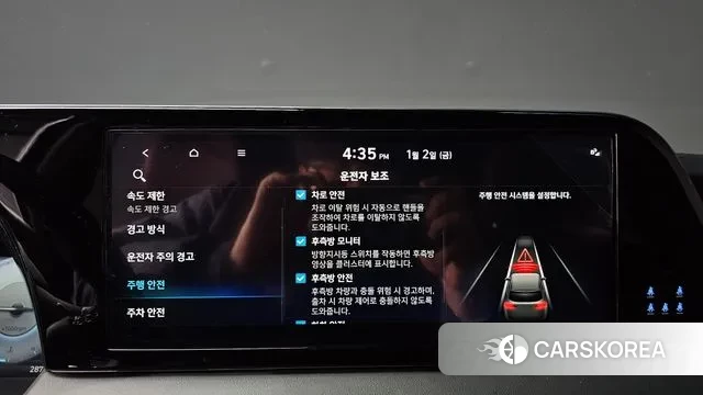 Hyundai The New Palisade id 3539456 из Кореи 7