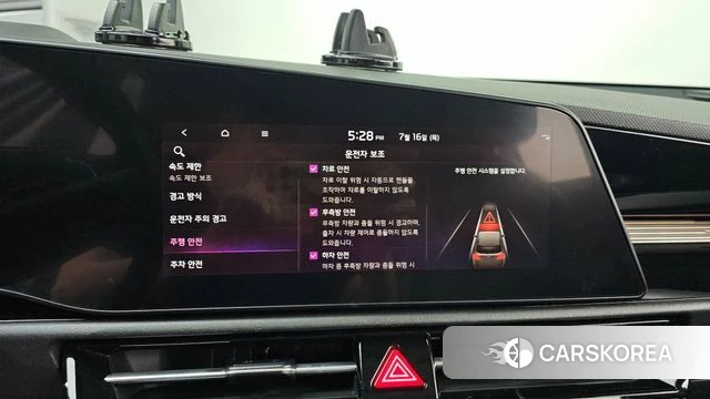 Kia Di Ol Nu Niro id 4592599 из Кореи 7
