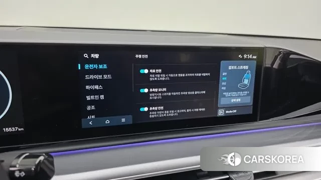 Hyundai Grandeur (GN7) id 3679550 из Кореи 7