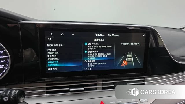 Hyundai The New Grandeur IG id 4731269 из Кореи 7